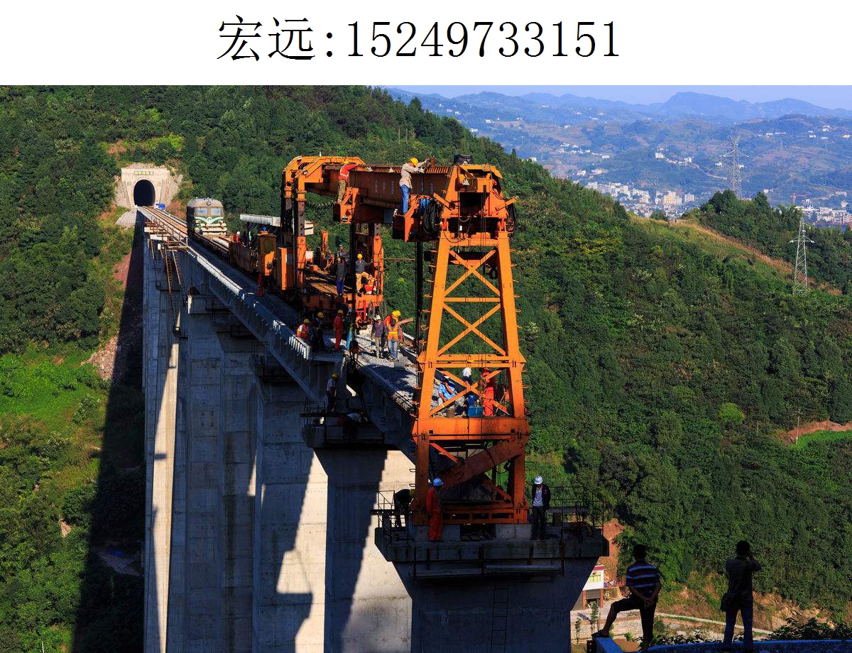 3151宏远架桥机216 3151宏远架桥机216