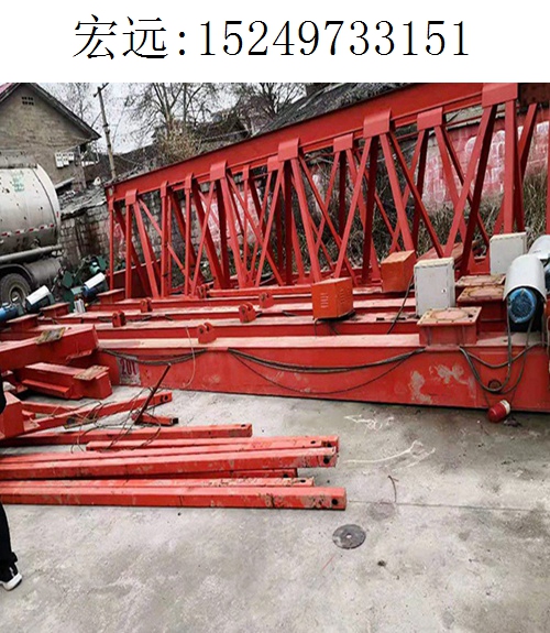 3151宏远架桥机012