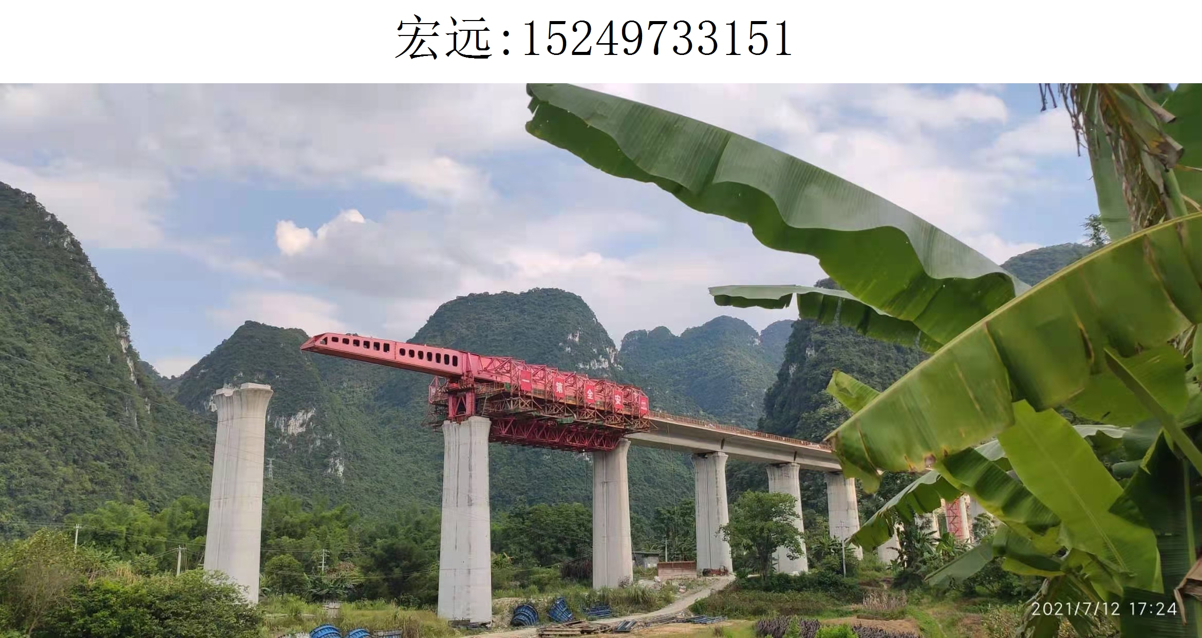 3151宏远行车225 3151宏远行车225