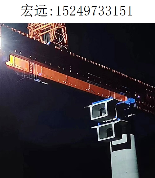 3151宏远架桥机182 3151宏远架桥机182