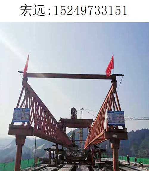 3151宏远架桥机018 3151宏远架桥机018