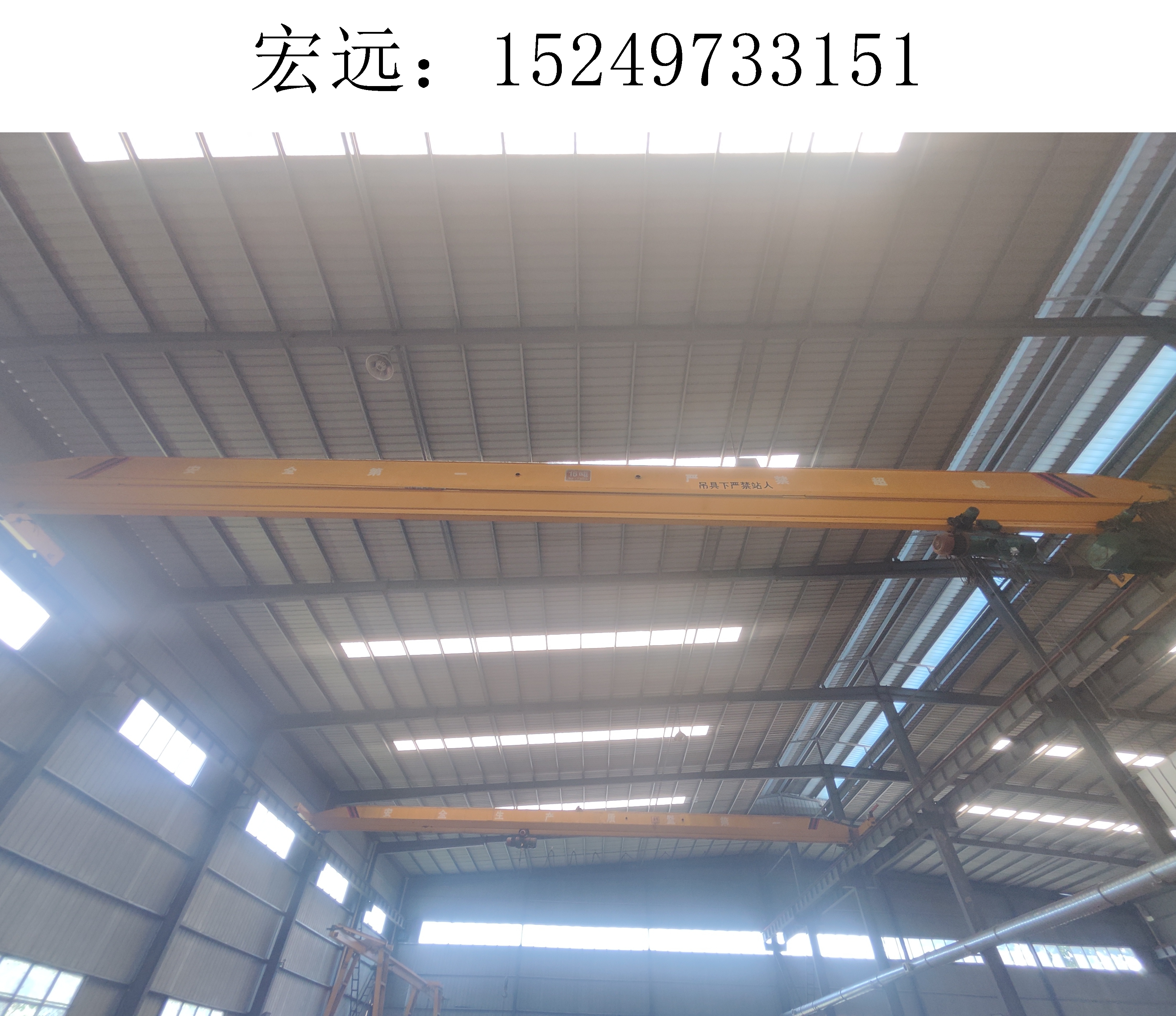 行车行吊03 行车行吊03