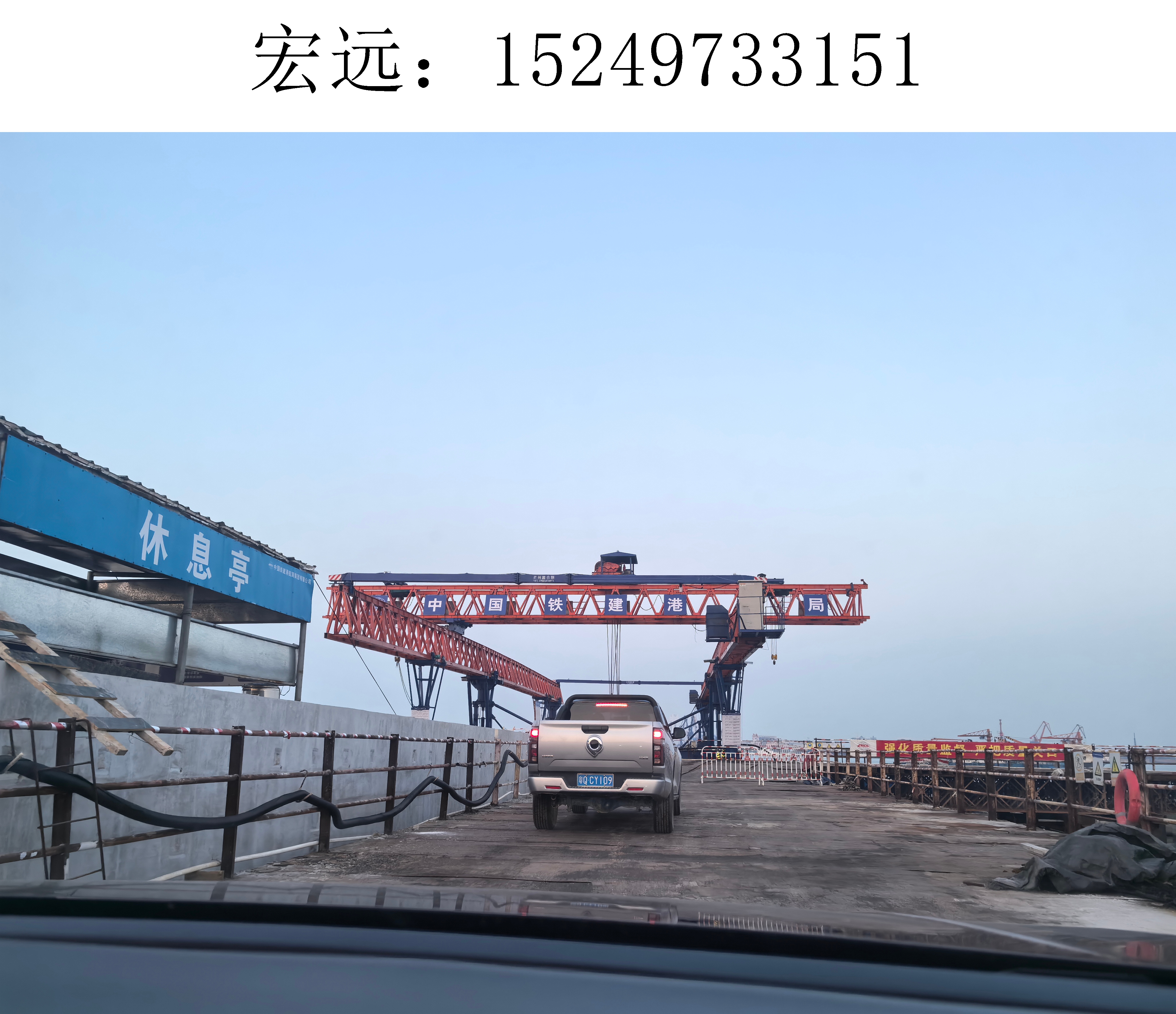 架桥机17 架桥机17